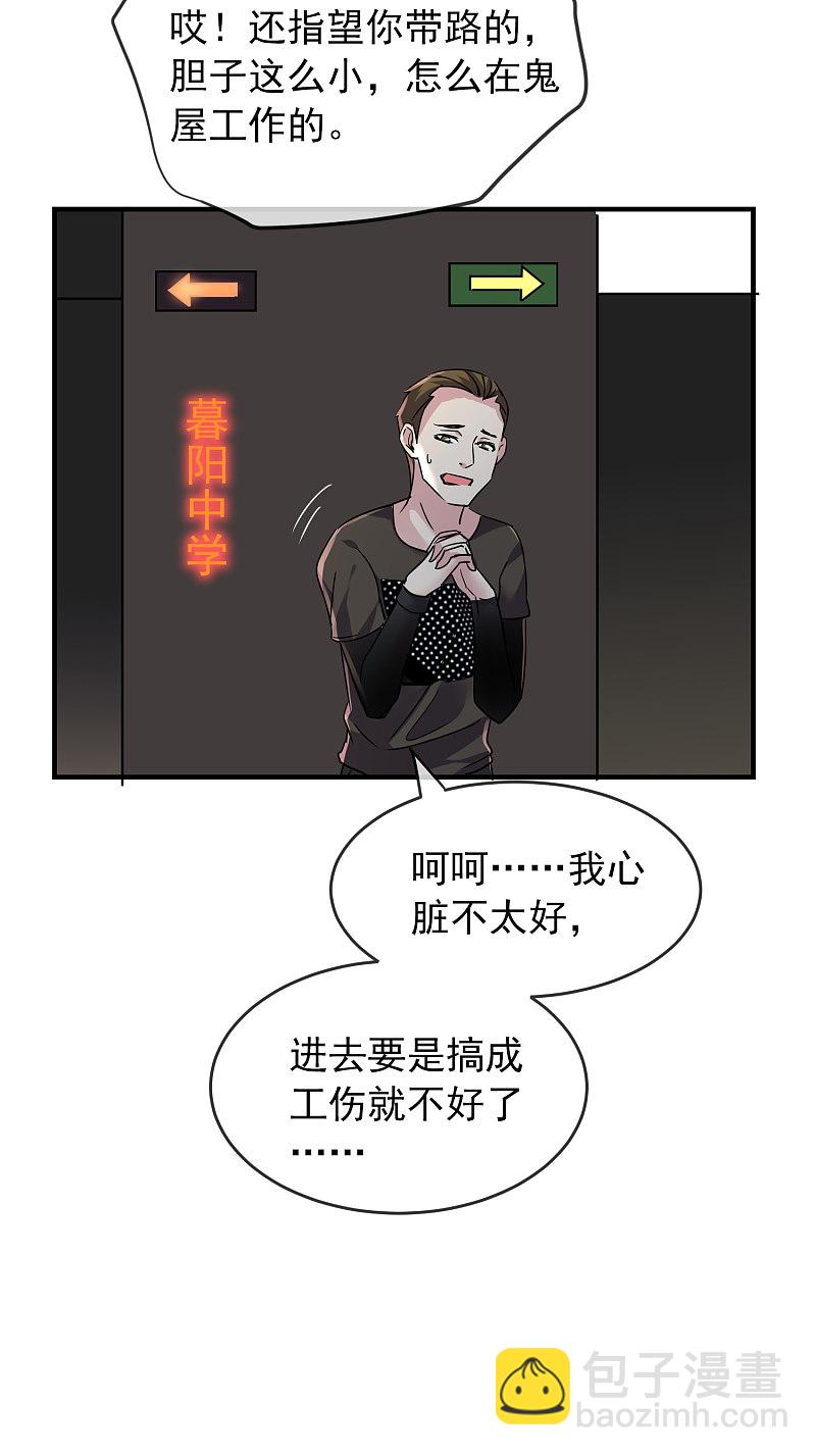 第76话-第76话