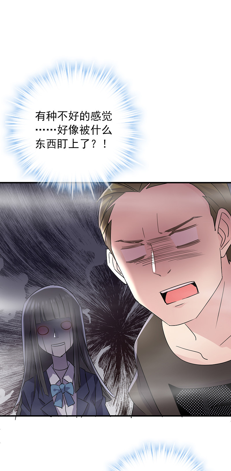 第76话-第76话