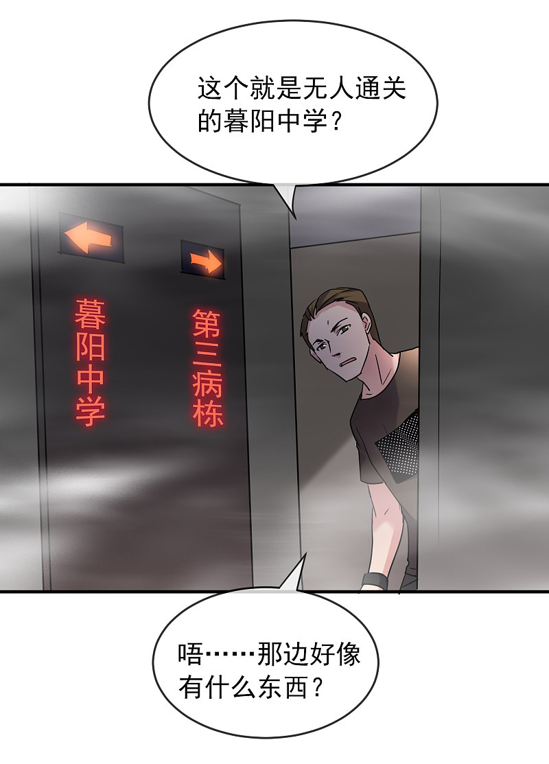 第76话-第76话