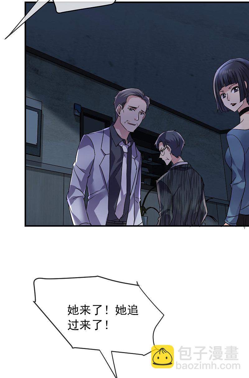 第76话-第76话