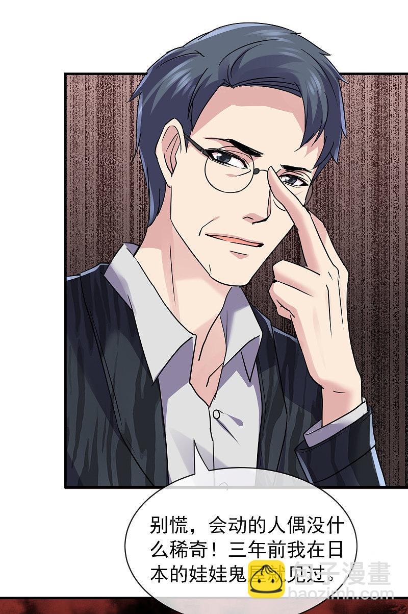 第76话-第76话
