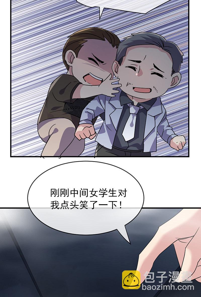 第76话-第76话
