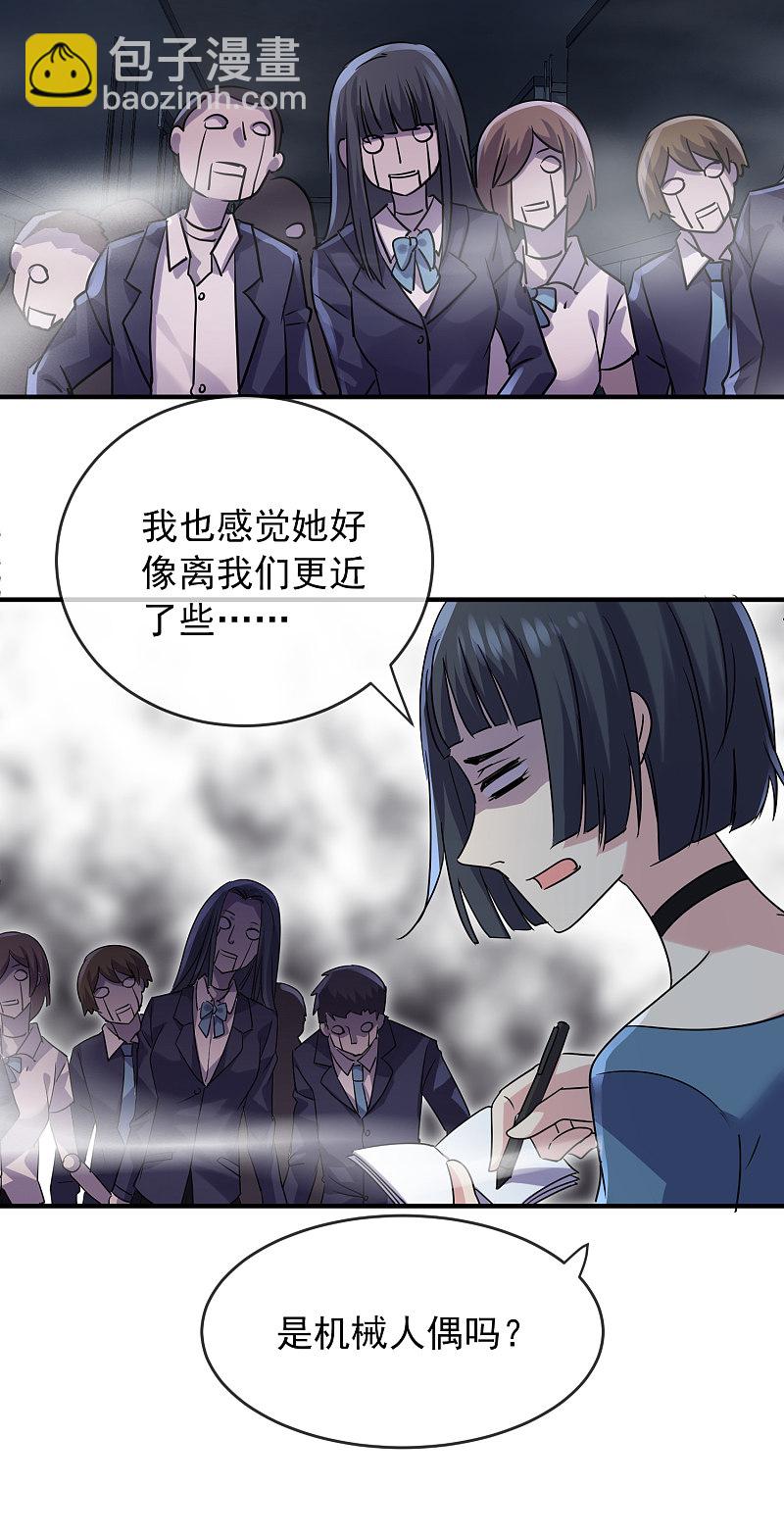 第76话-第76话