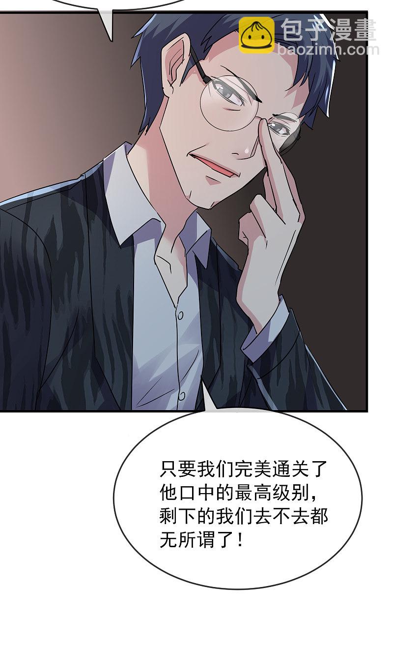 第76话-第76话