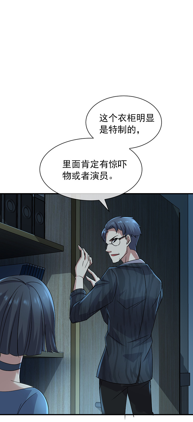 第78话-第78话