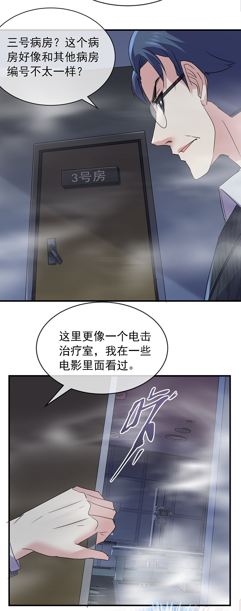 第78话-第78话