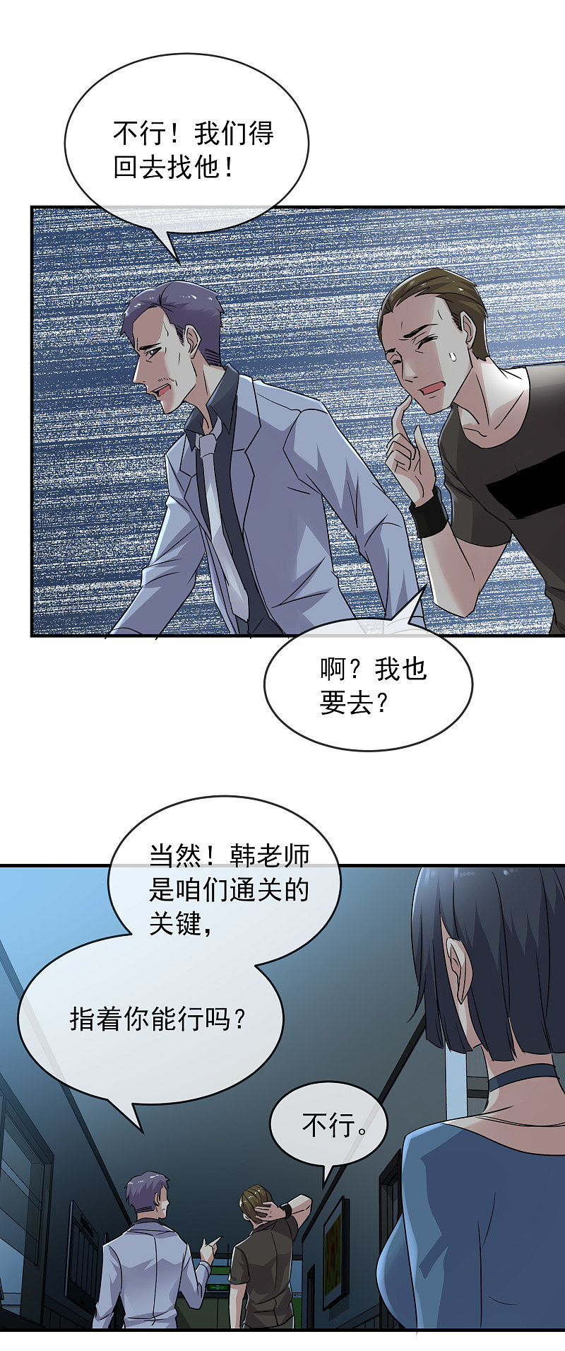 第78话-第78话