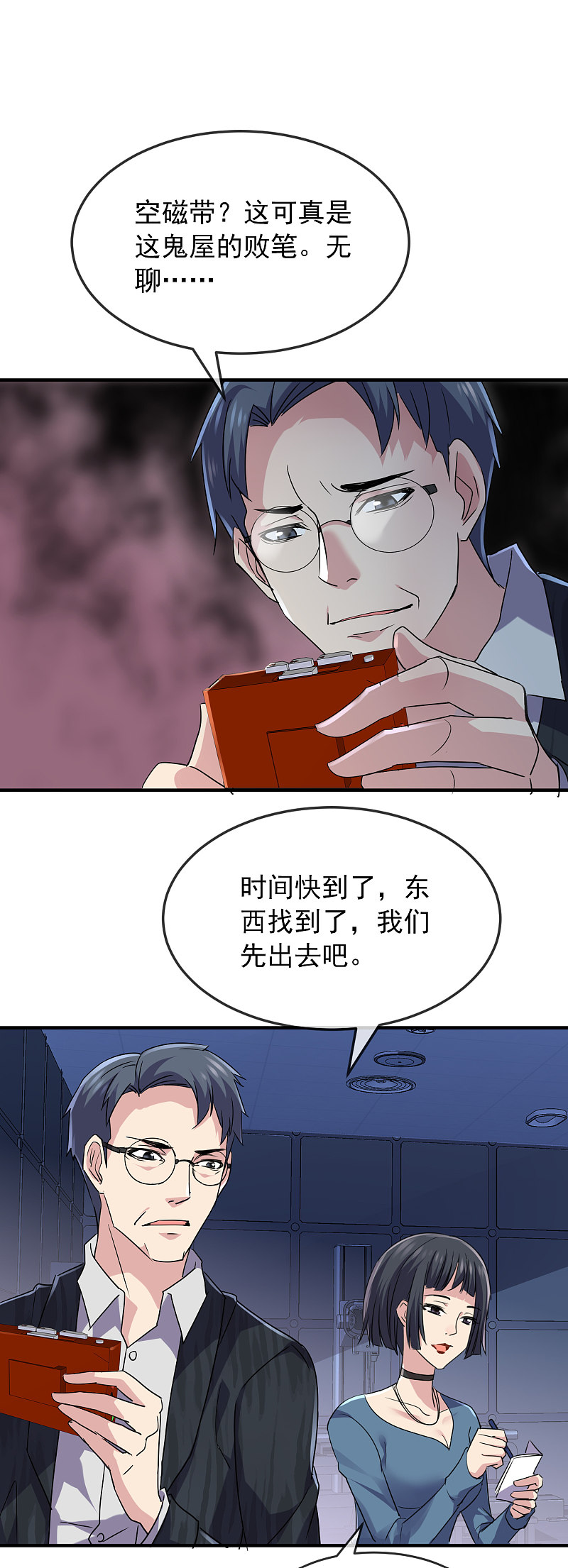 第78话-第78话