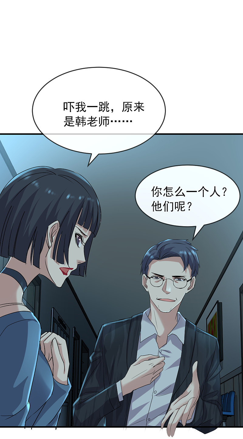 第78话-第78话