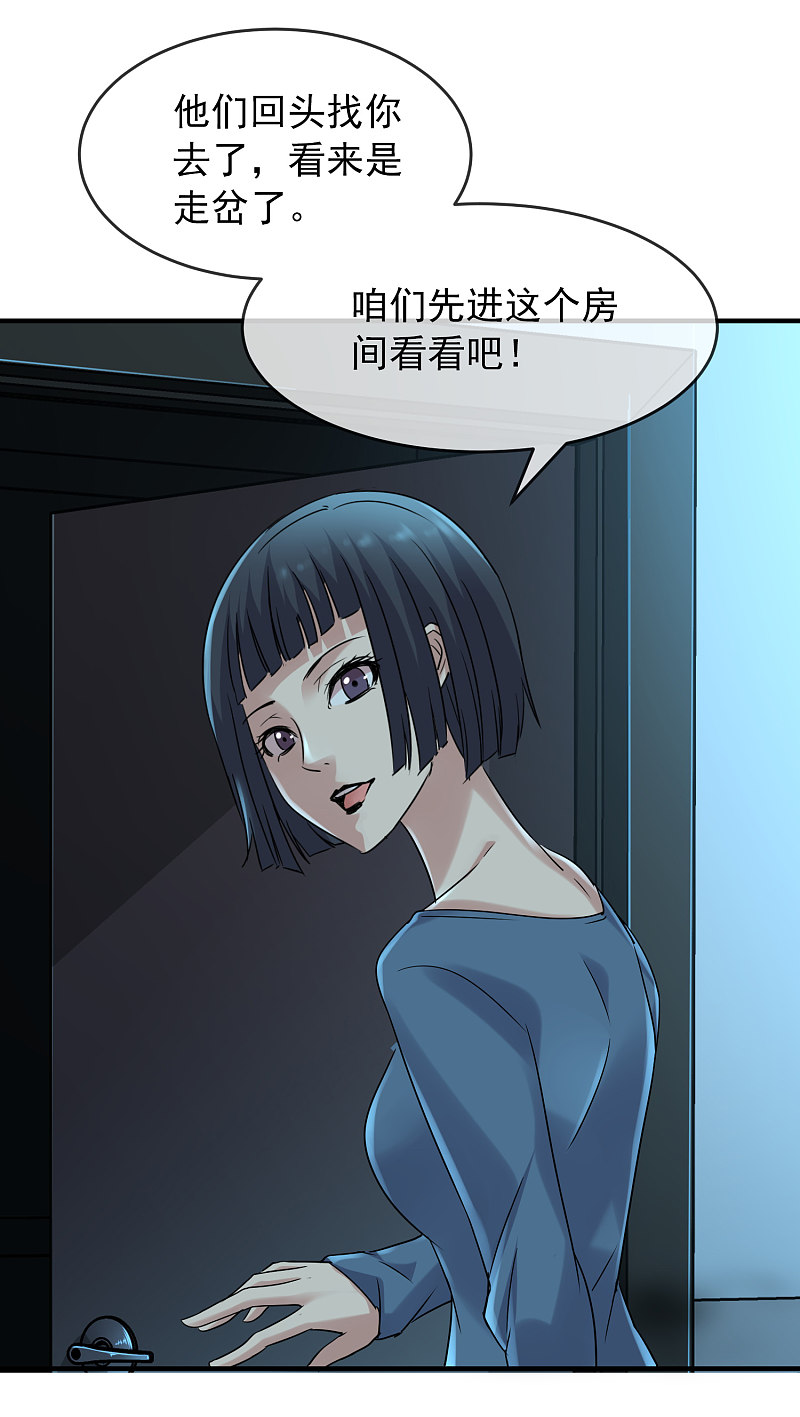 第78话-第78话