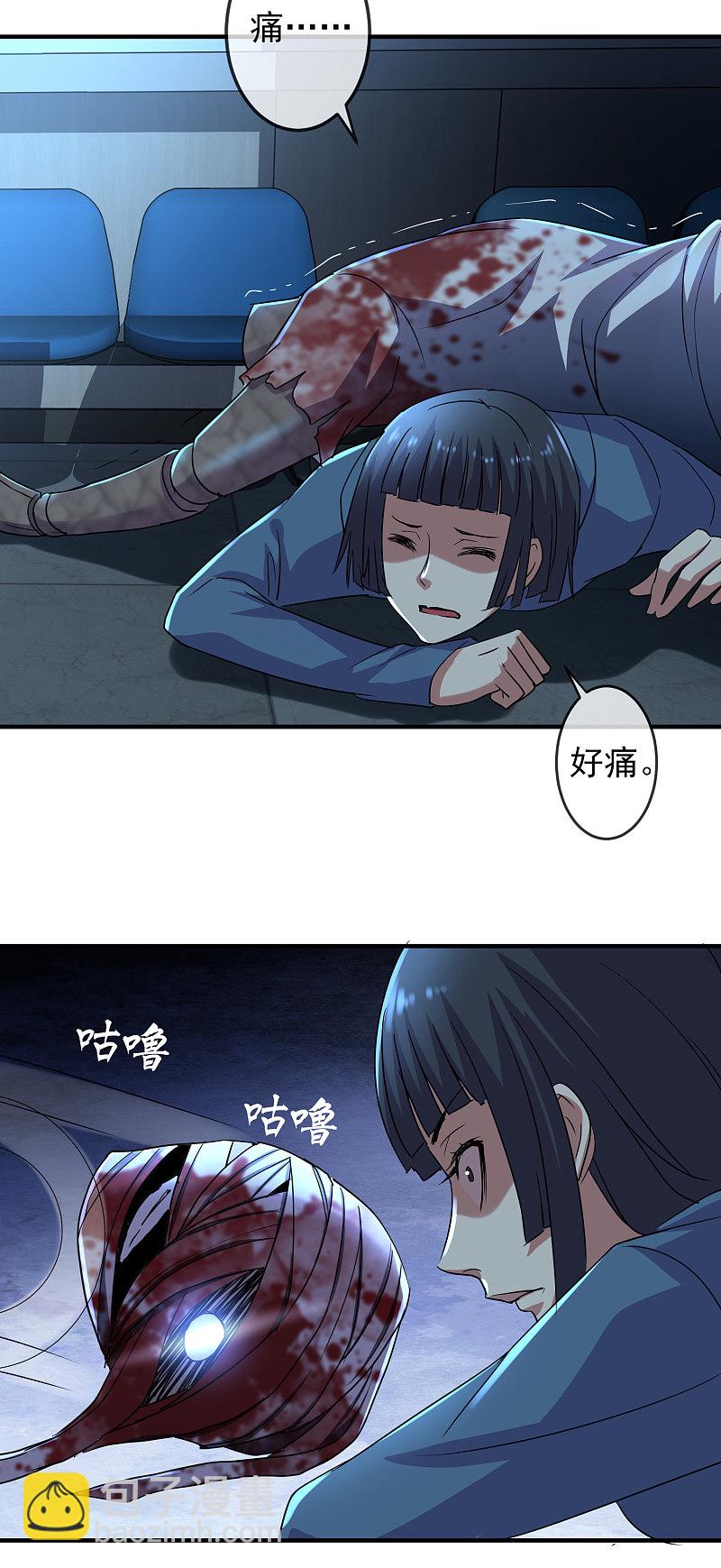 第80话-第80话