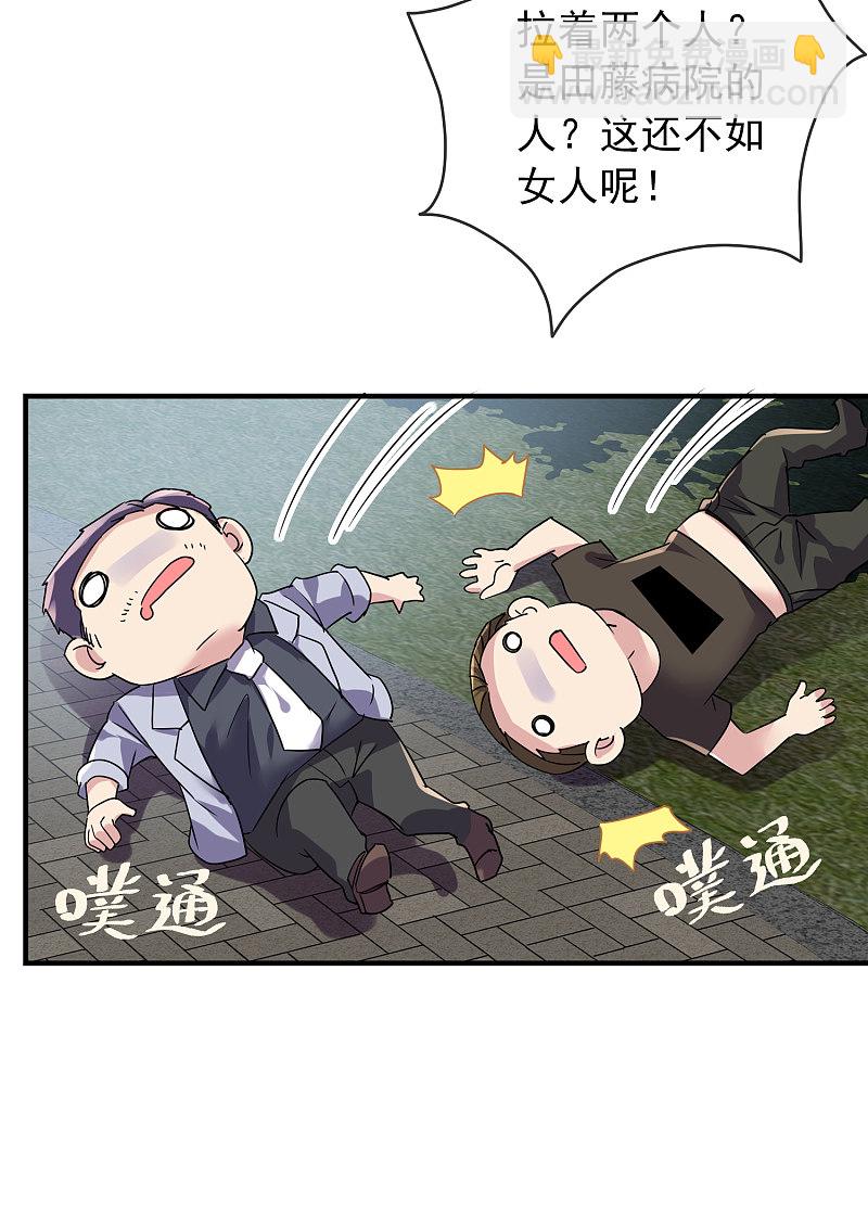 第80话-第80话