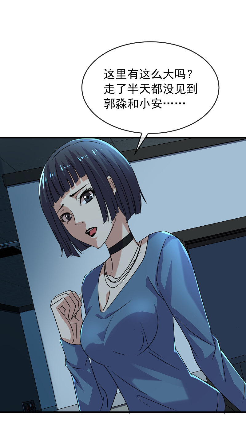 第80话-第80话