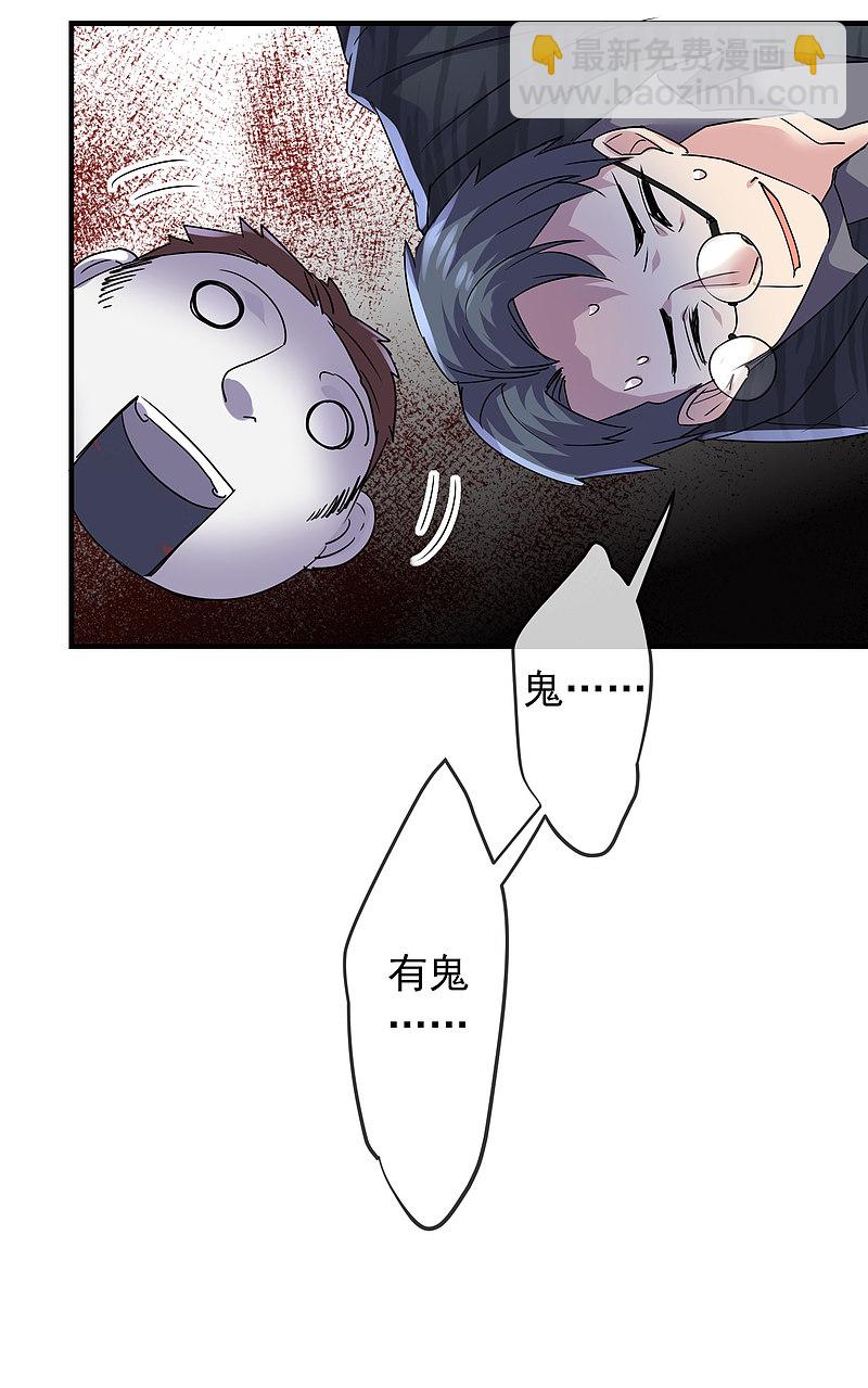 第80话-第80话