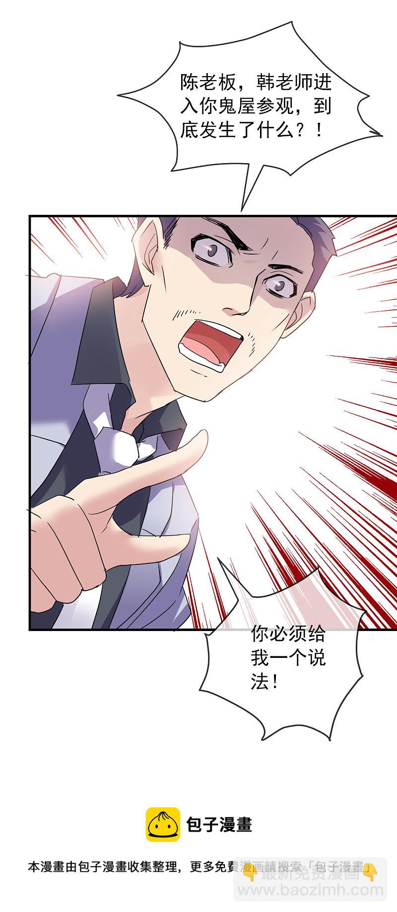 第80话-第80话