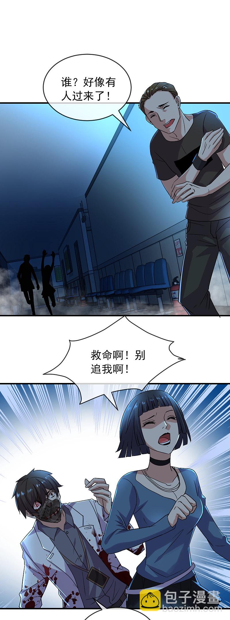 第80话-第80话