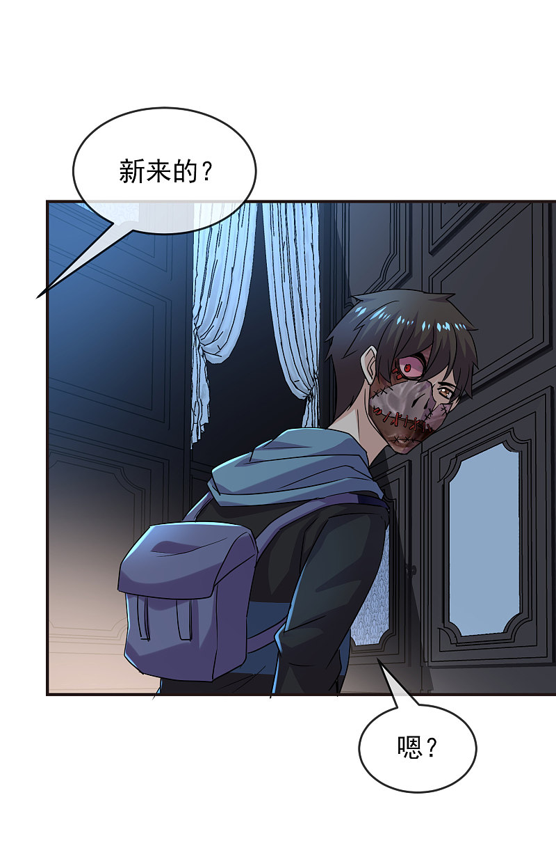 第82话-第82话