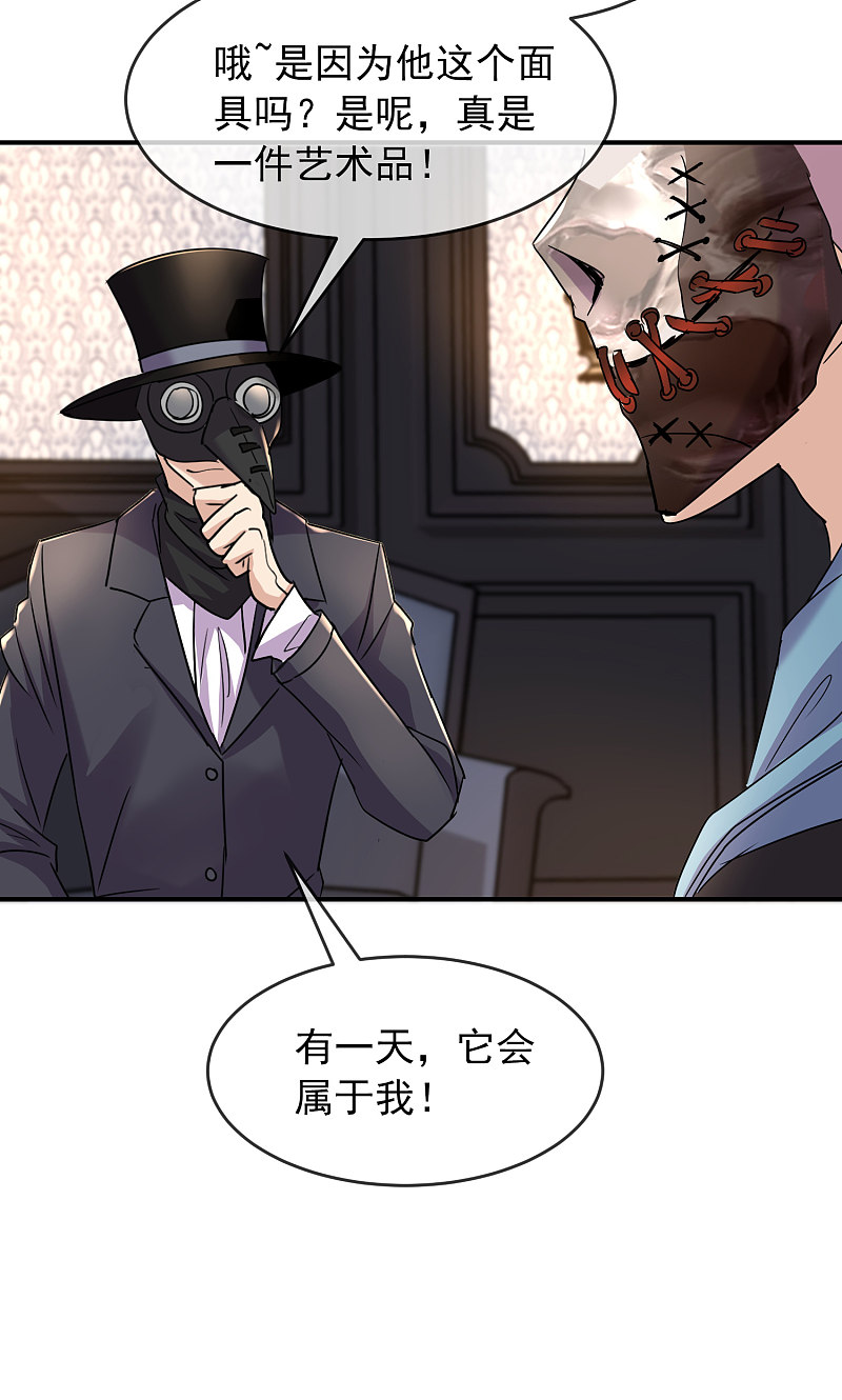 第84话-第84话