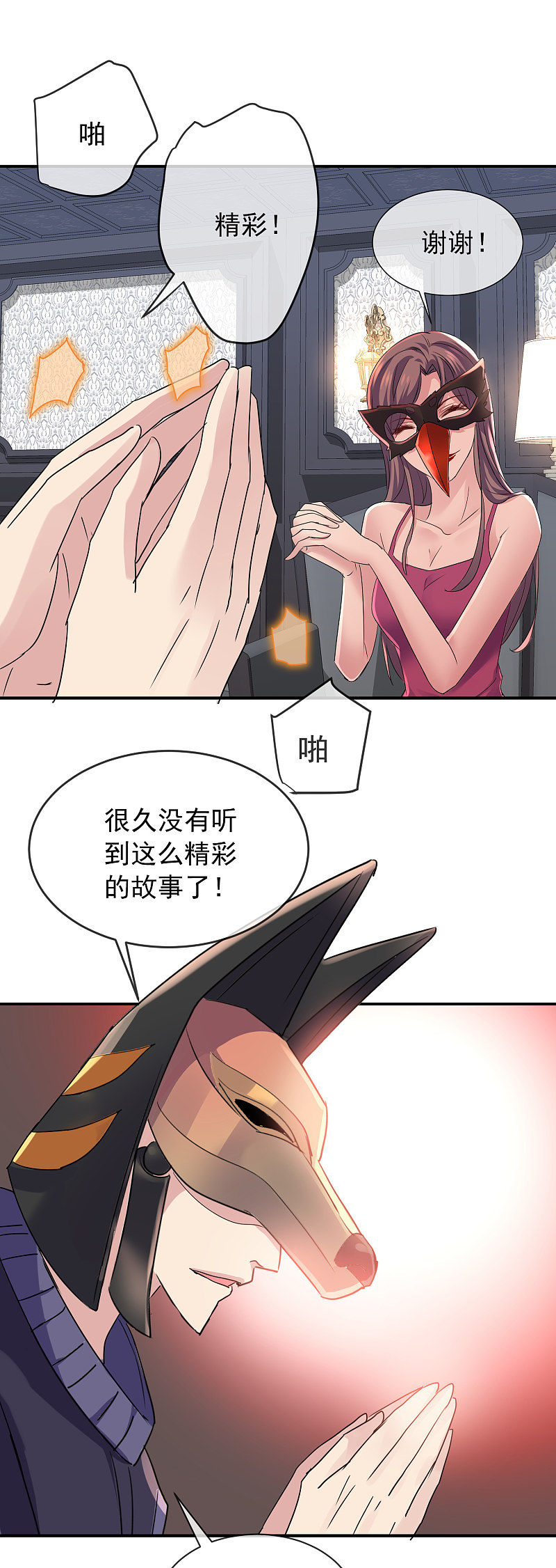 第84话-第84话