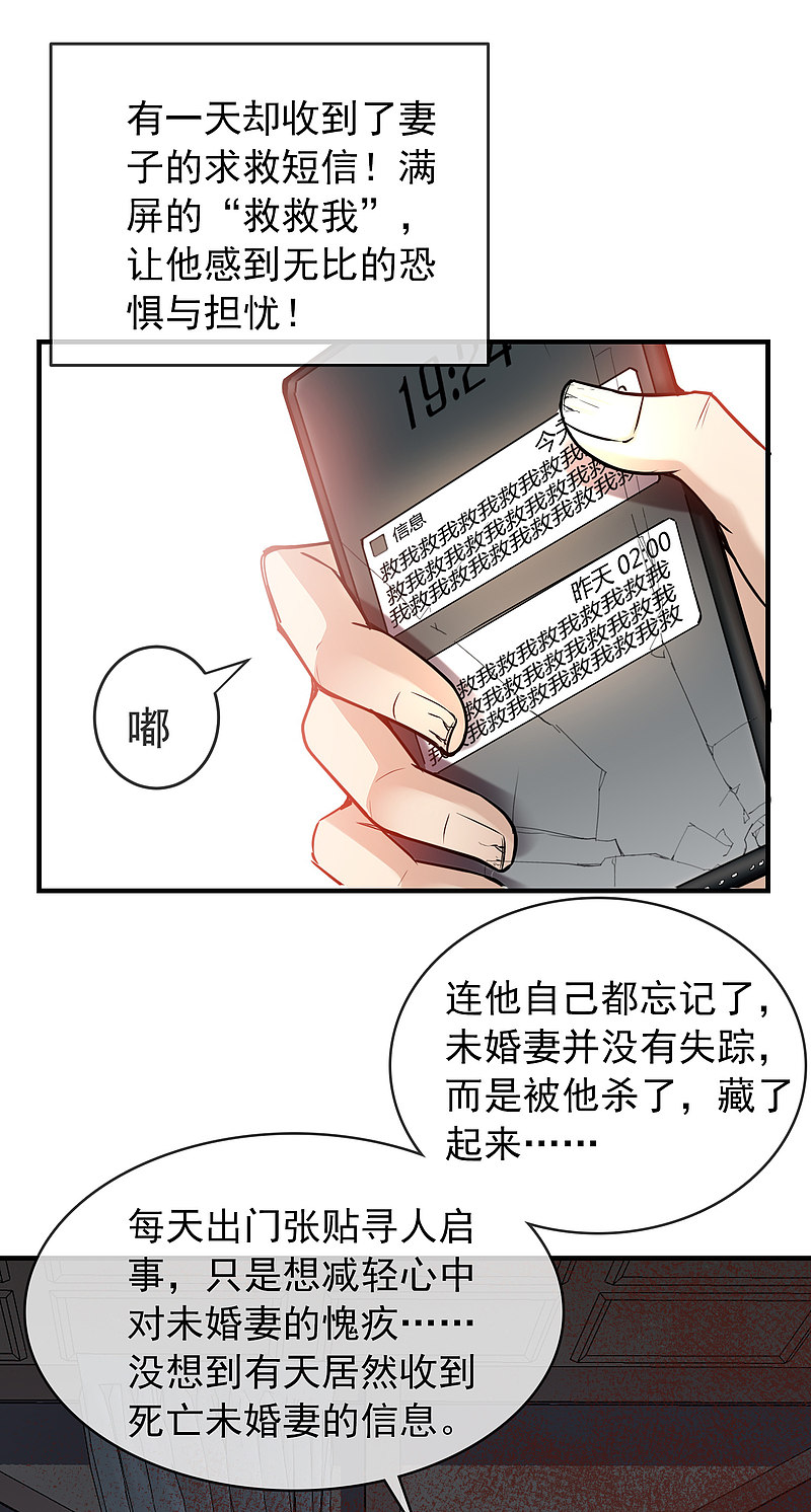 第84话-第84话