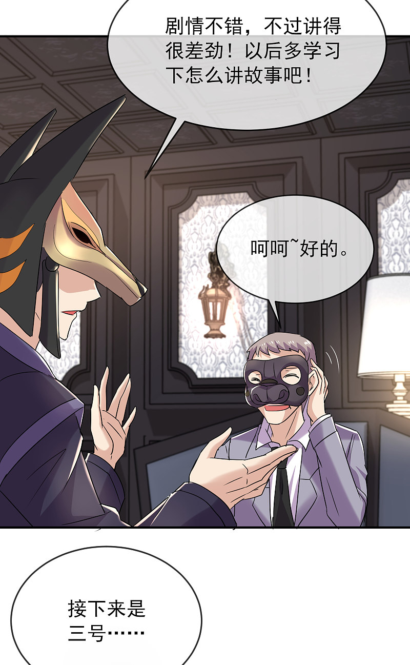 第84话-第84话