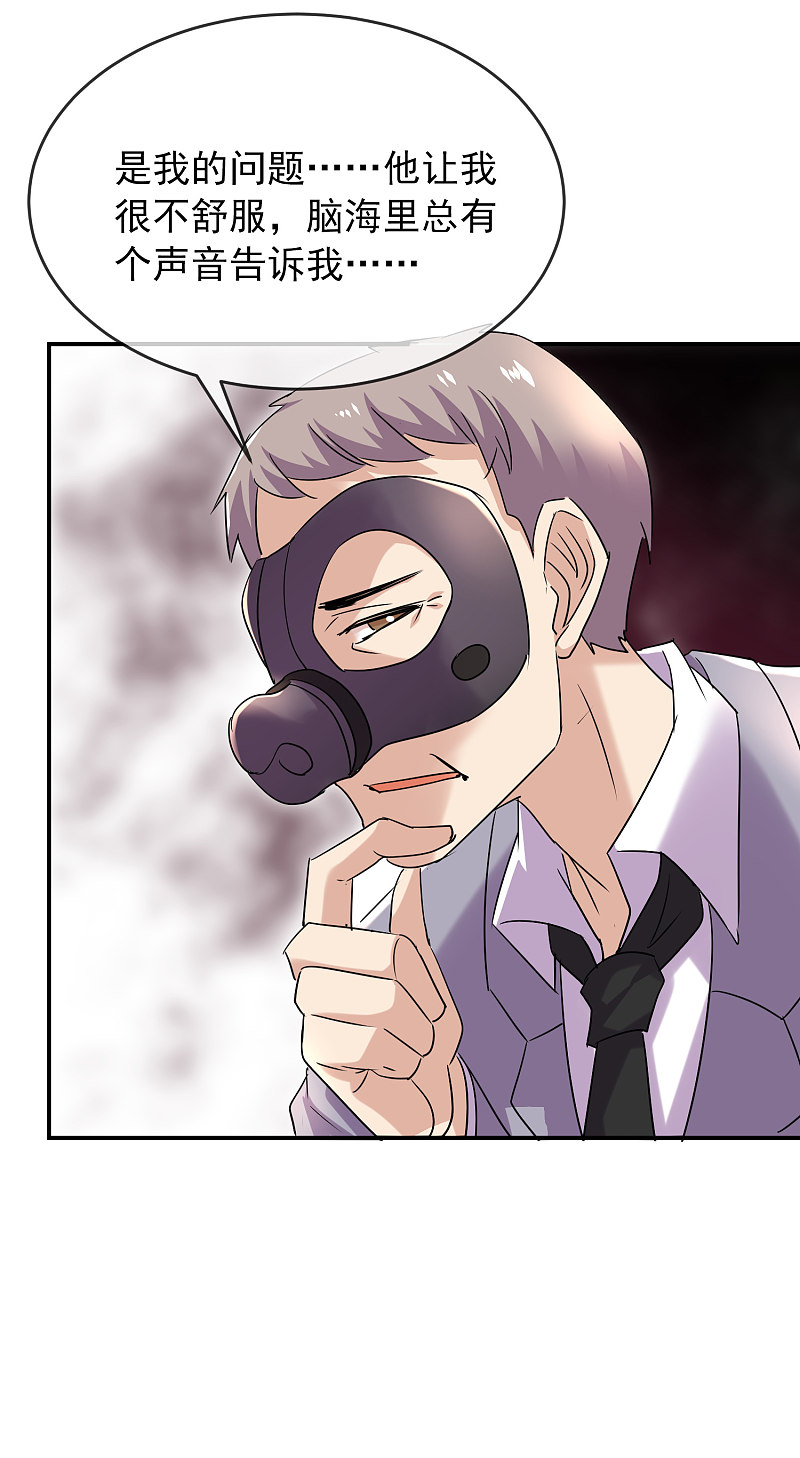 第84话-第84话