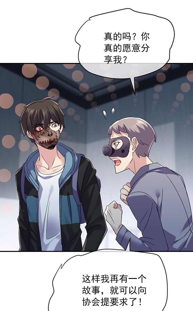 第86话-第86话
