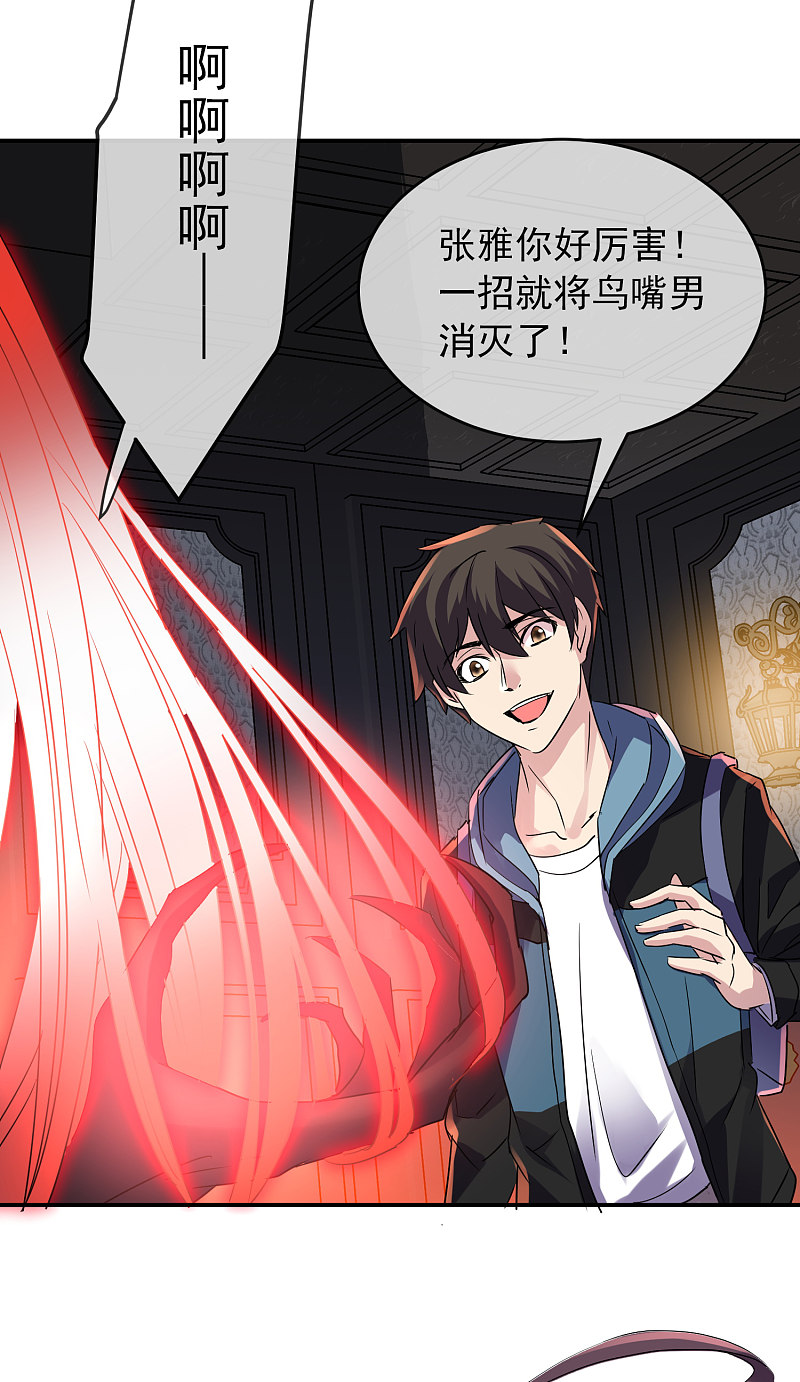 第86话-第86话