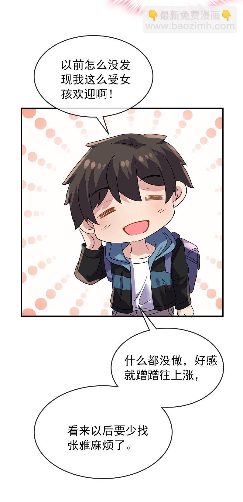 第86话-第86话
