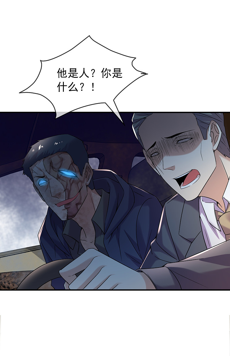 第88话-第88话