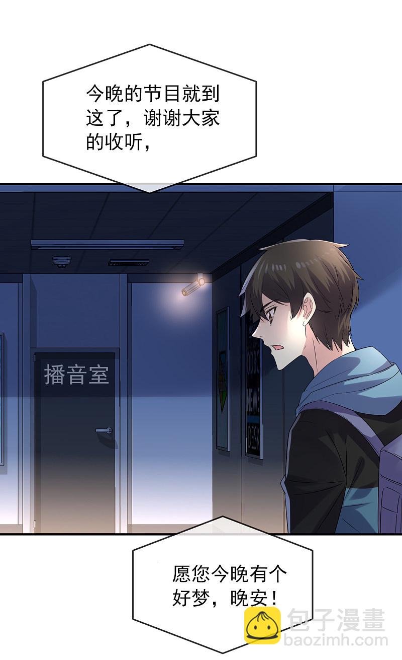 第88话-第88话