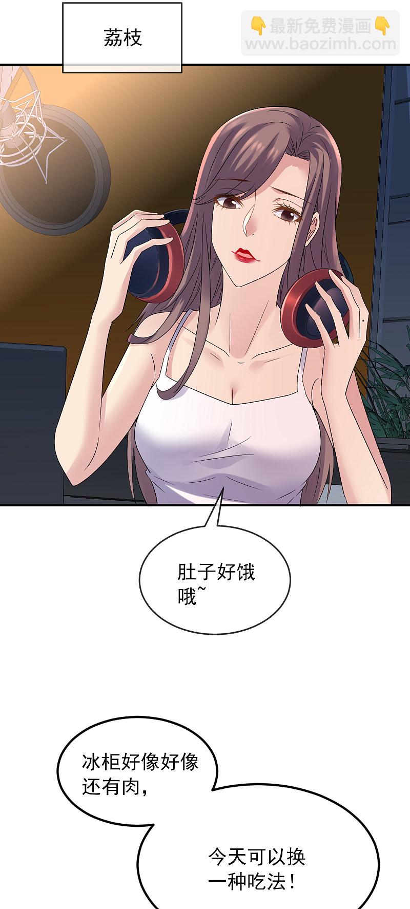 第88话-第88话
