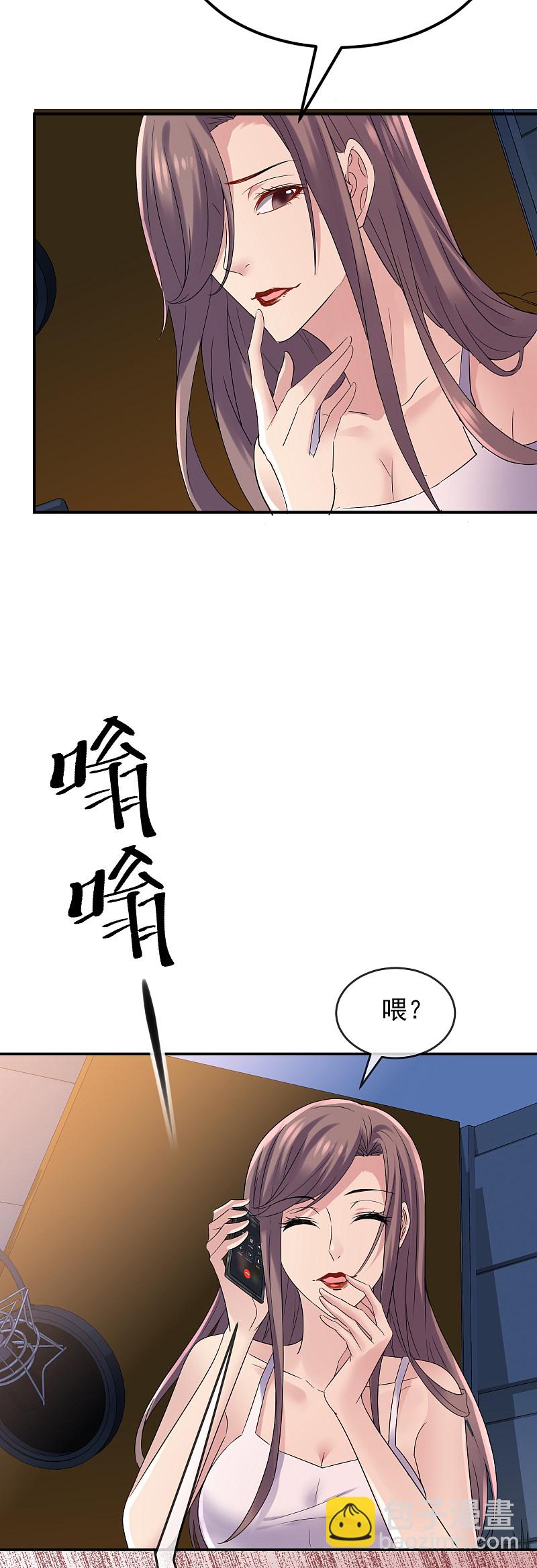 第88话-第88话