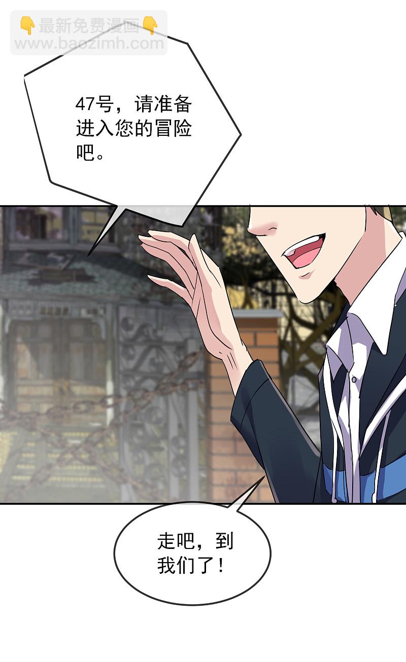 第90话-第90话