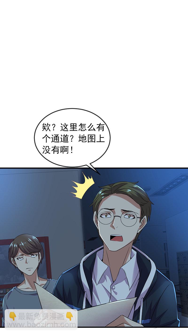 第90话-第90话