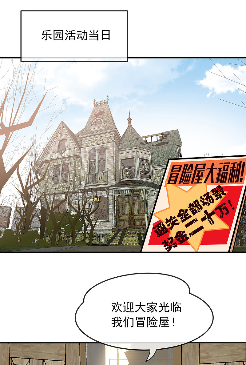 第90话-第90话