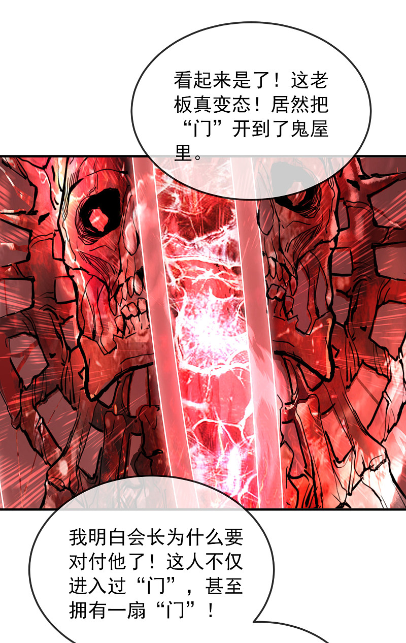 第90话-第90话