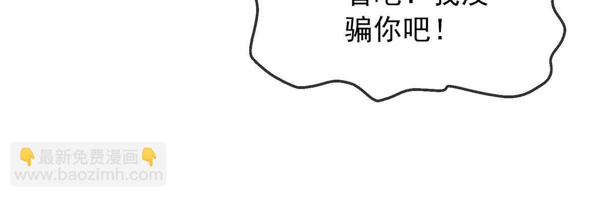 第10话(1/3)-第10话