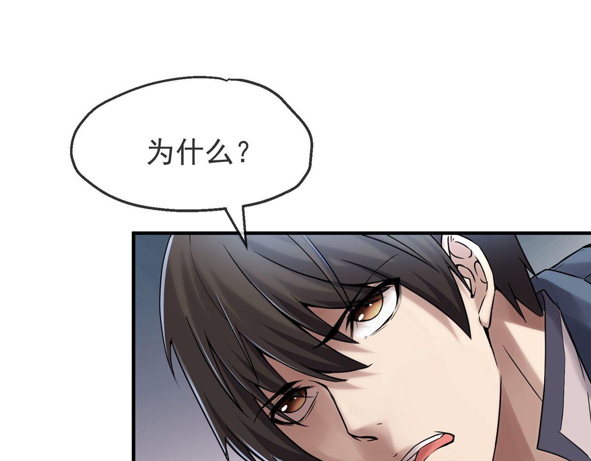 第10话(1/3)-第10话