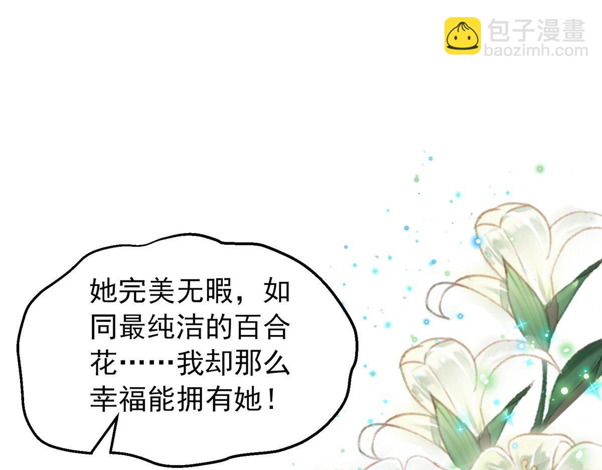第10话(1/3)-第10话