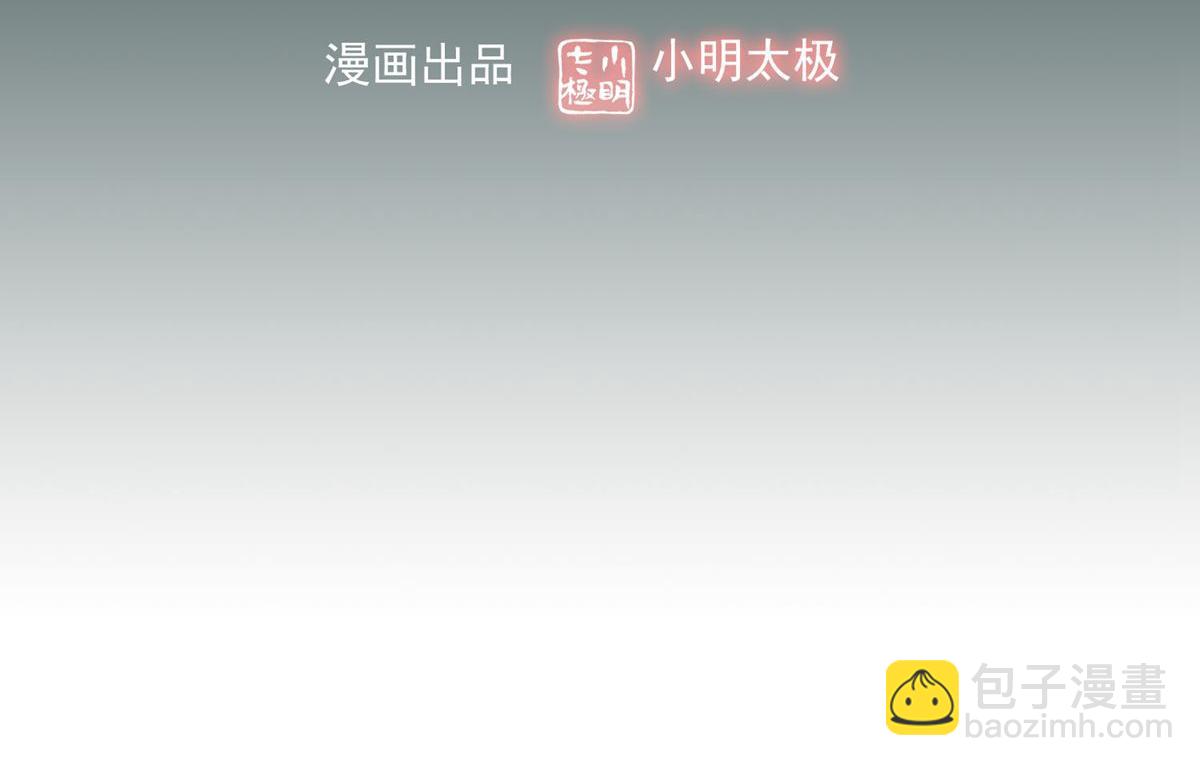 第10话(1/3)-第10话