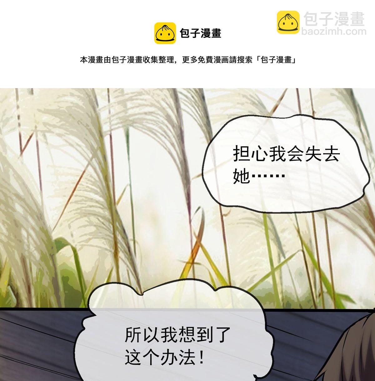 第10话(1/3)-第10话