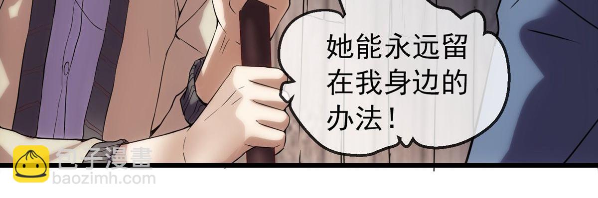 第10话(1/3)-第10话