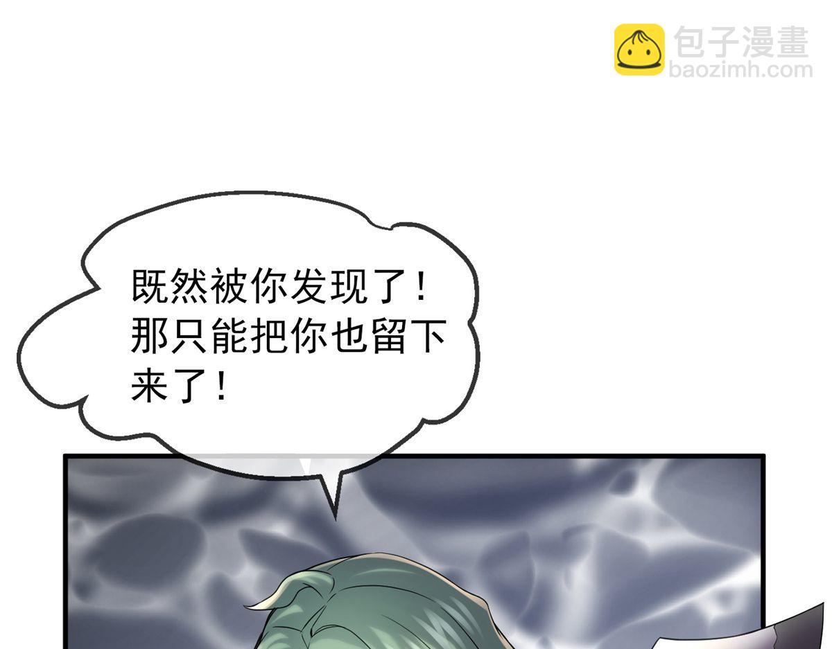 第10话(1/3)-第10话