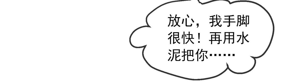 第10话(1/3)-第10话