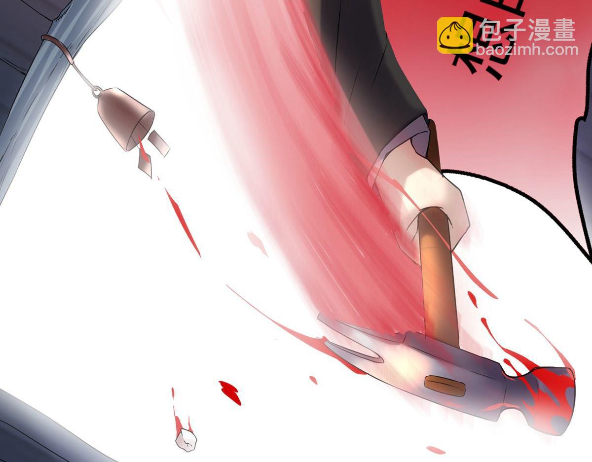第10话(1/3)-第10话
