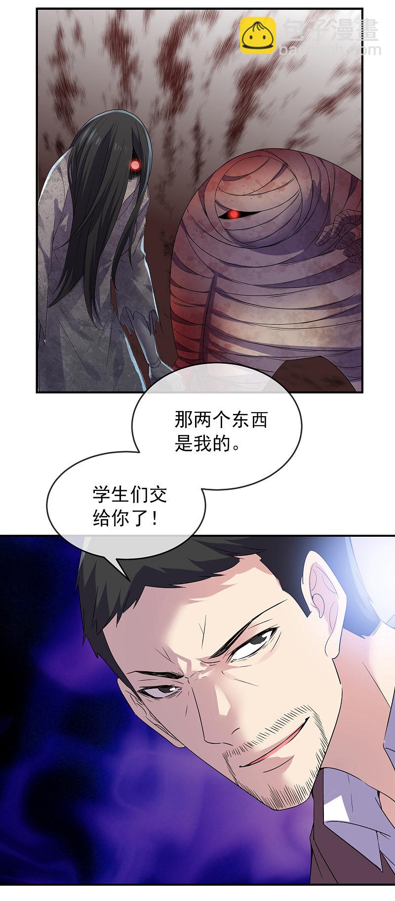 第92话-第92话