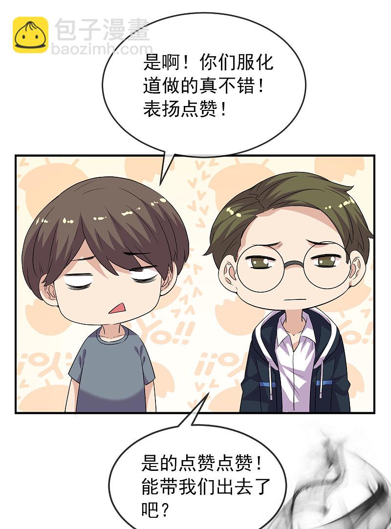 第92话-第92话