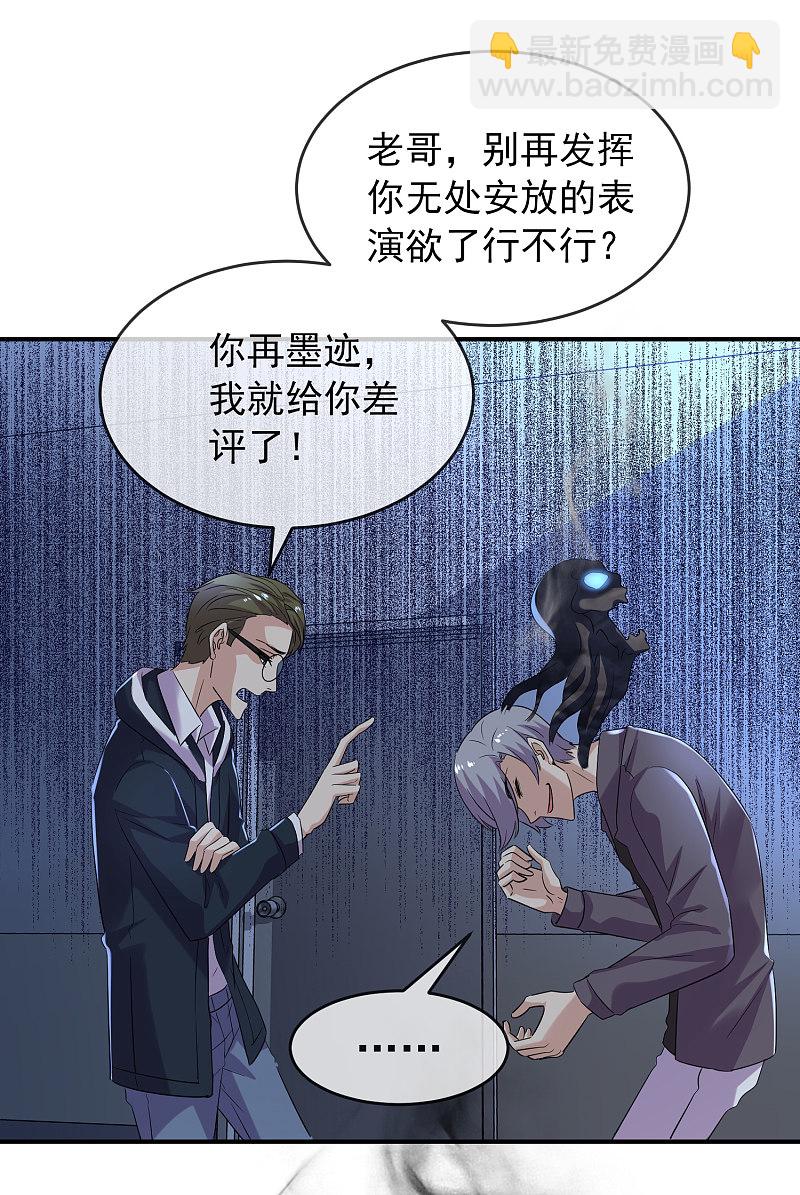 第92话-第92话
