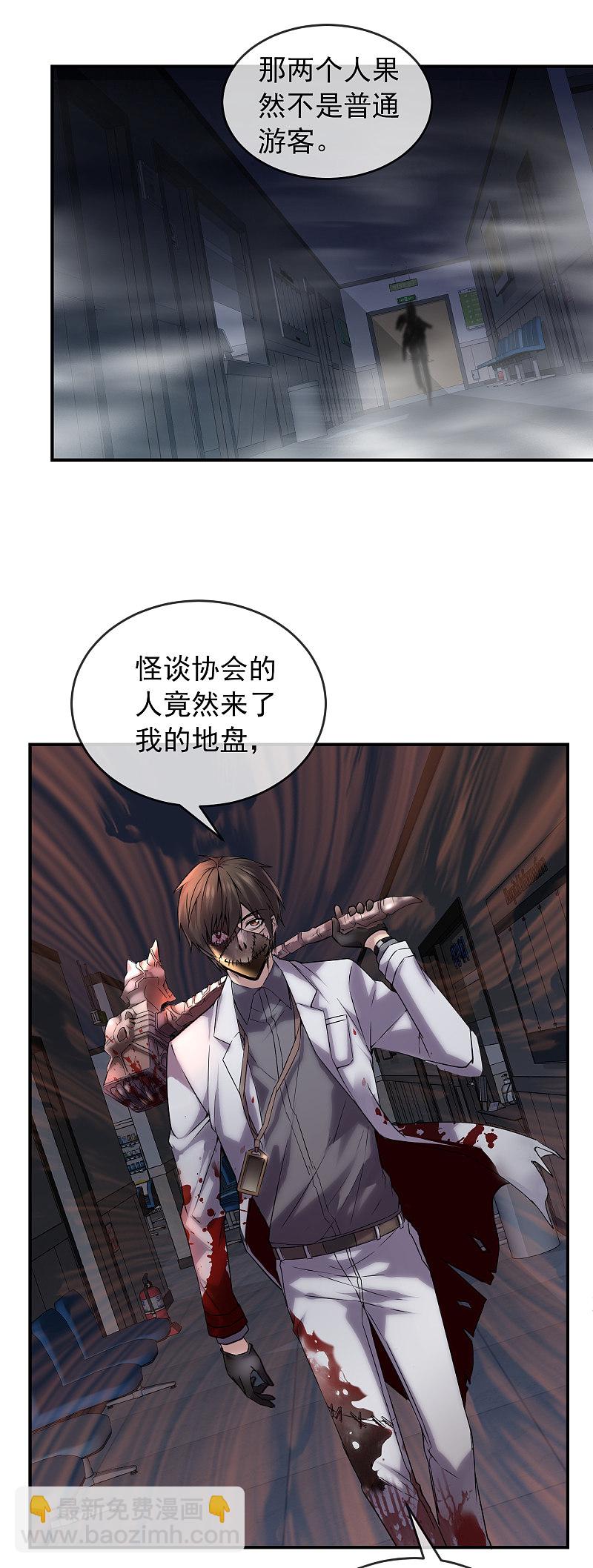 第92话-第92话